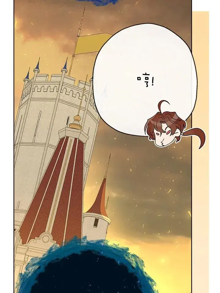 漫画《伯爵家私生女的婚后生活》第70话第110张图