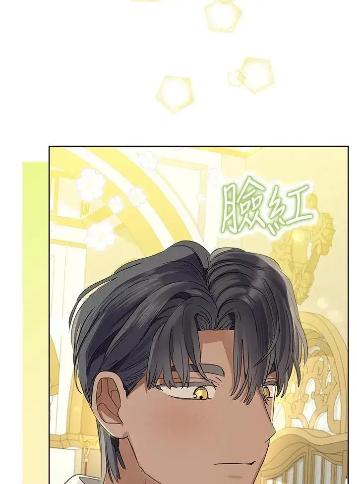 漫画《伯爵家私生女的婚后生活》第70话第20张图