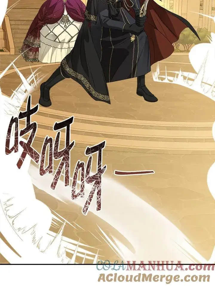 漫画《伯爵家私生女的婚后生活》第75话第37张图