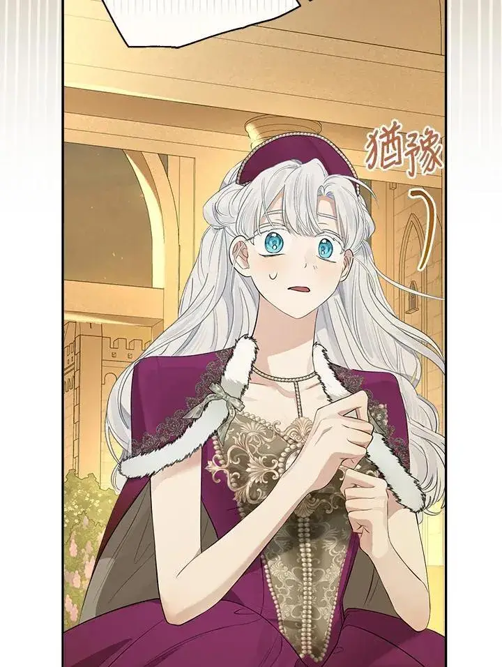 漫画《伯爵家私生女的婚后生活》第75话第45张图