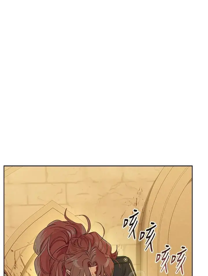 漫画《伯爵家私生女的婚后生活》第76话第2张图