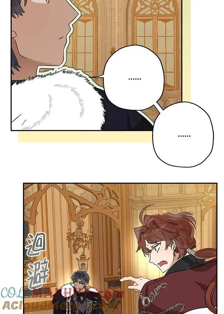 漫画《伯爵家私生女的婚后生活》第78话第37张图