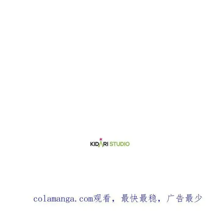漫画《伯爵家私生女的婚后生活》第84话第110张图