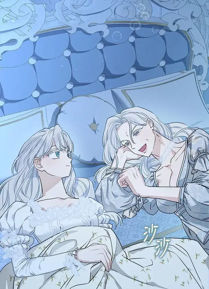 漫画《伯爵家私生女的婚后生活》第86话第94张图