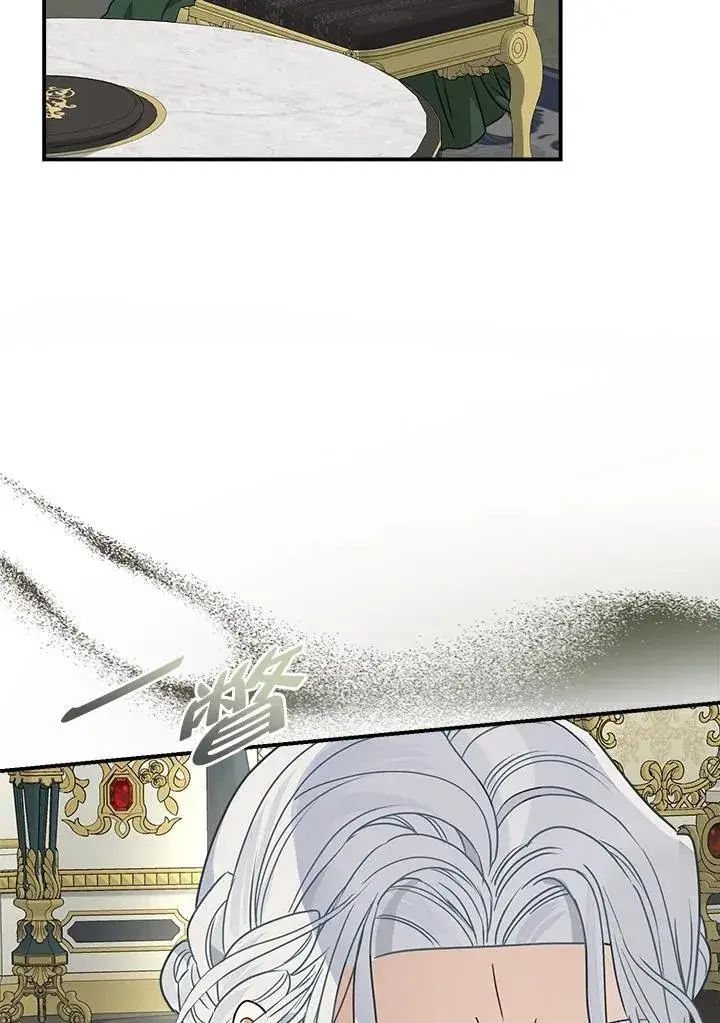 漫画《伯爵家私生女的婚后生活》第87话第68张图