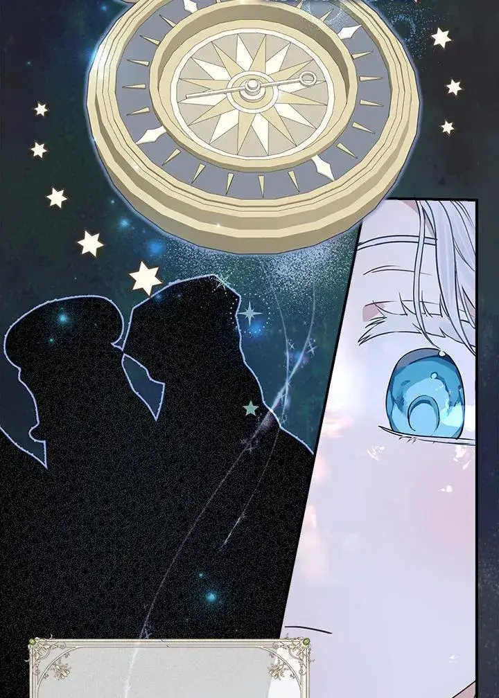漫画《伯爵家私生女的婚后生活》第87话第88张图