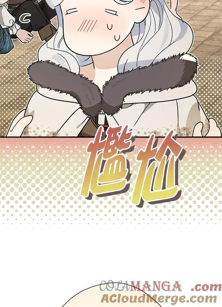 漫画《伯爵家私生女的婚后生活》第89话第29张图