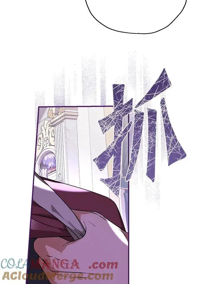 漫画《伯爵家私生女的婚后生活》第91话第21张图