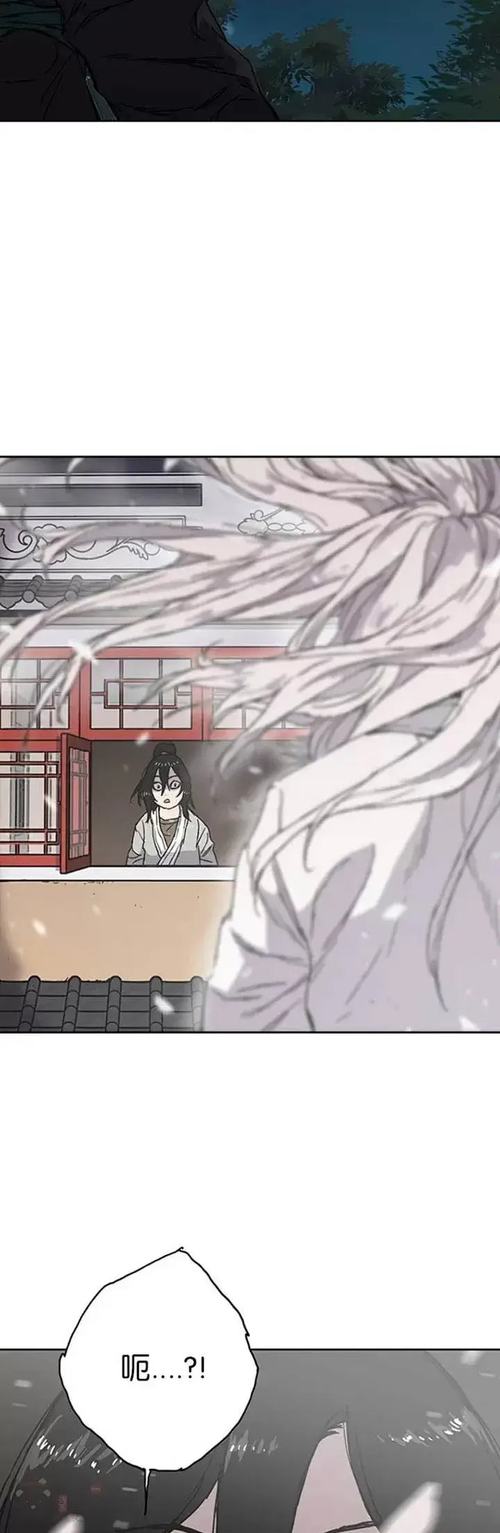 漫画《不败剑仙》第01话 神仙？仙人？第71张图