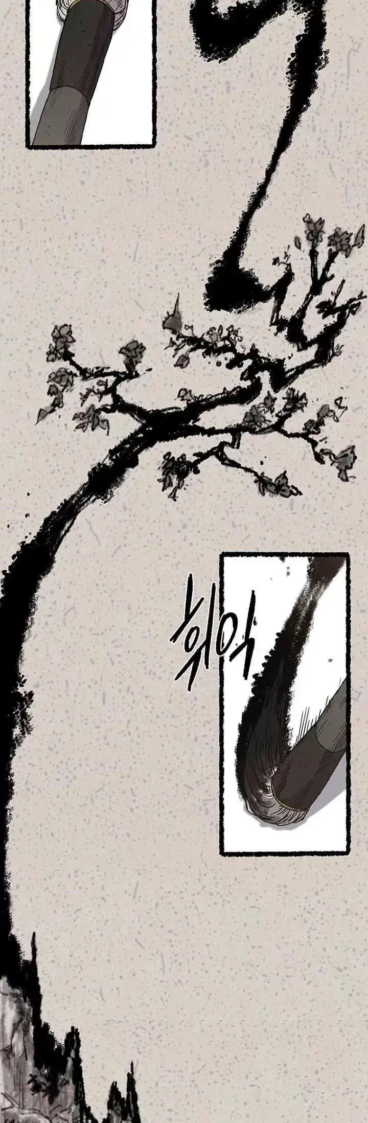 漫画《不败剑仙》第02话 神奇的山水画第20张图