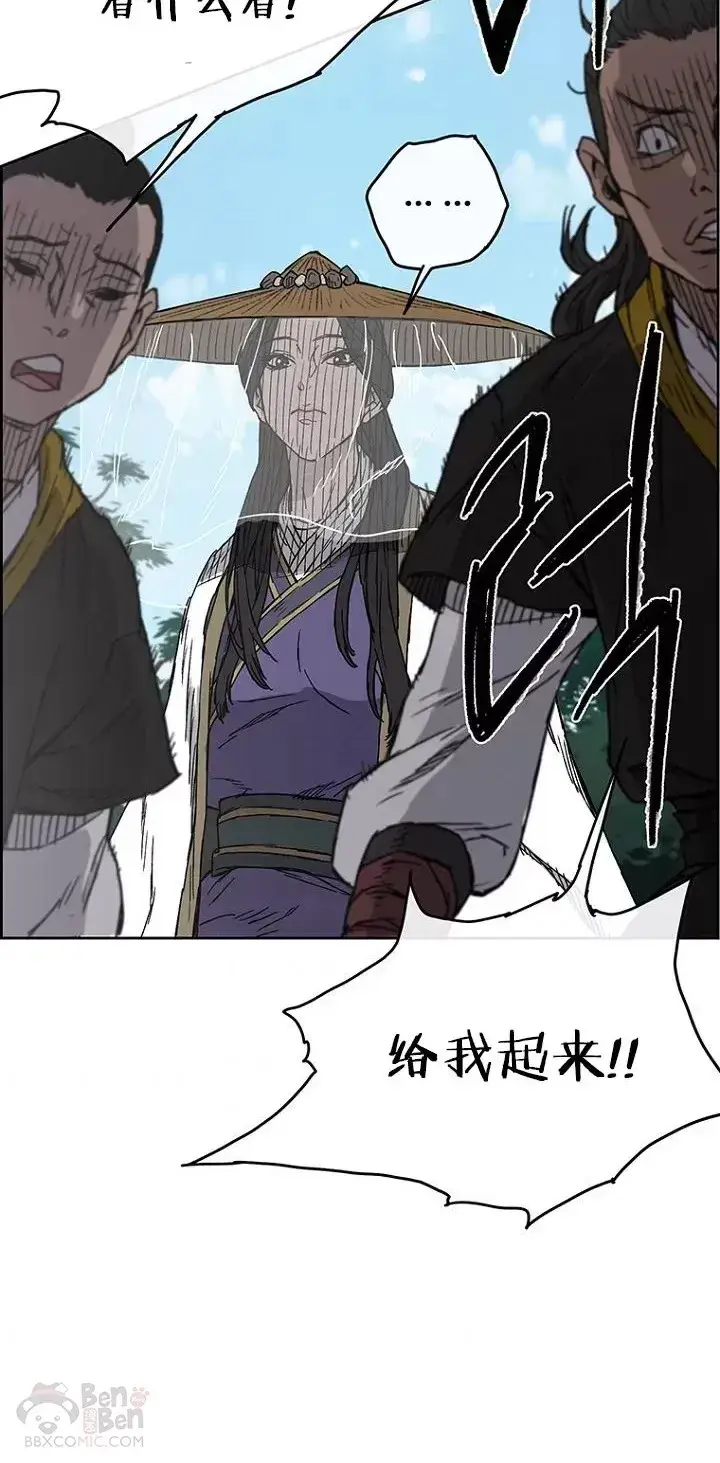 漫画《不败剑仙》第02话 神奇的山水画第54张图