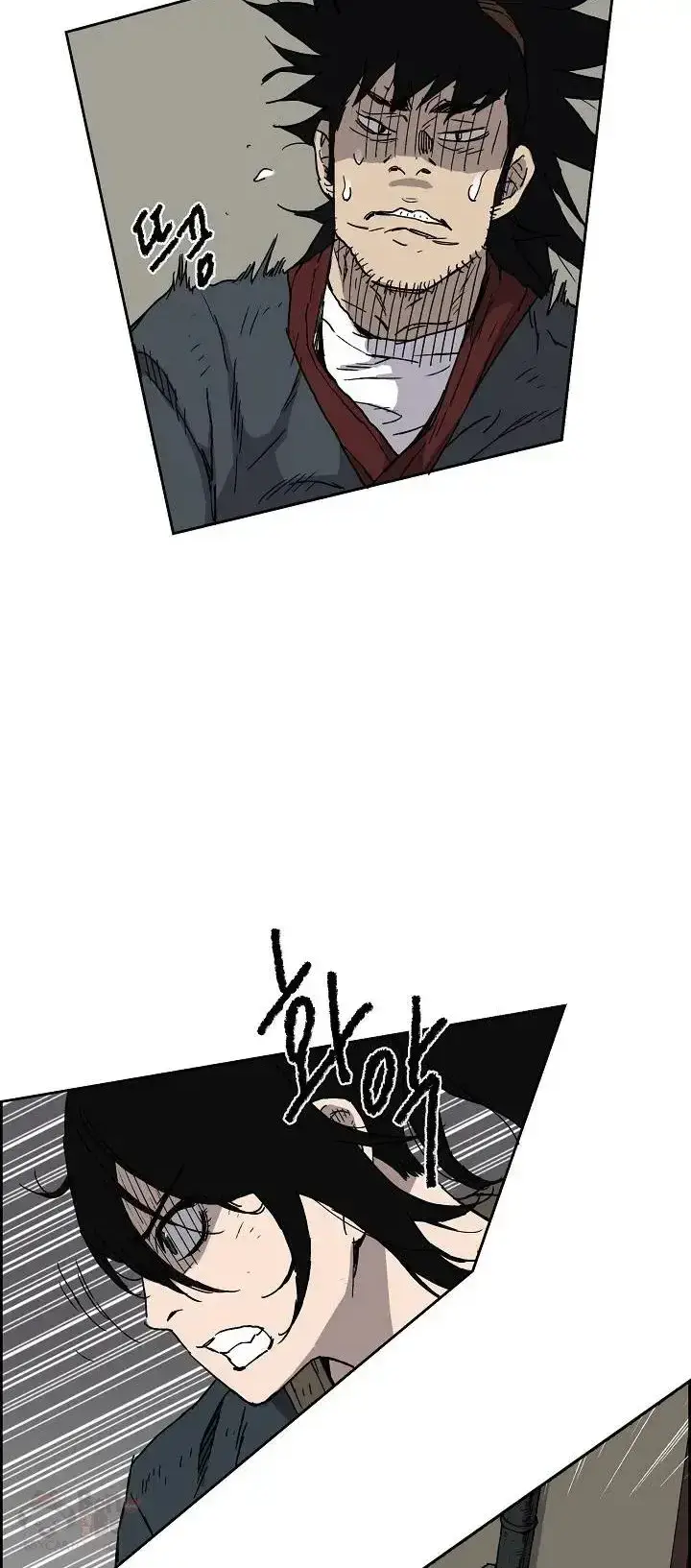 漫画《不败剑仙》第04话 碰到我算你赢第16张图