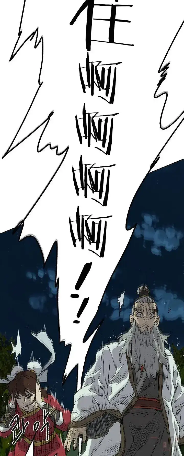漫画《不败剑仙》第04话 碰到我算你赢第30张图