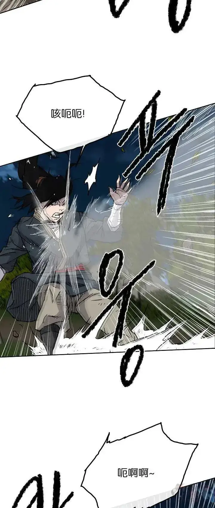 漫画《不败剑仙》第04话 碰到我算你赢第35张图