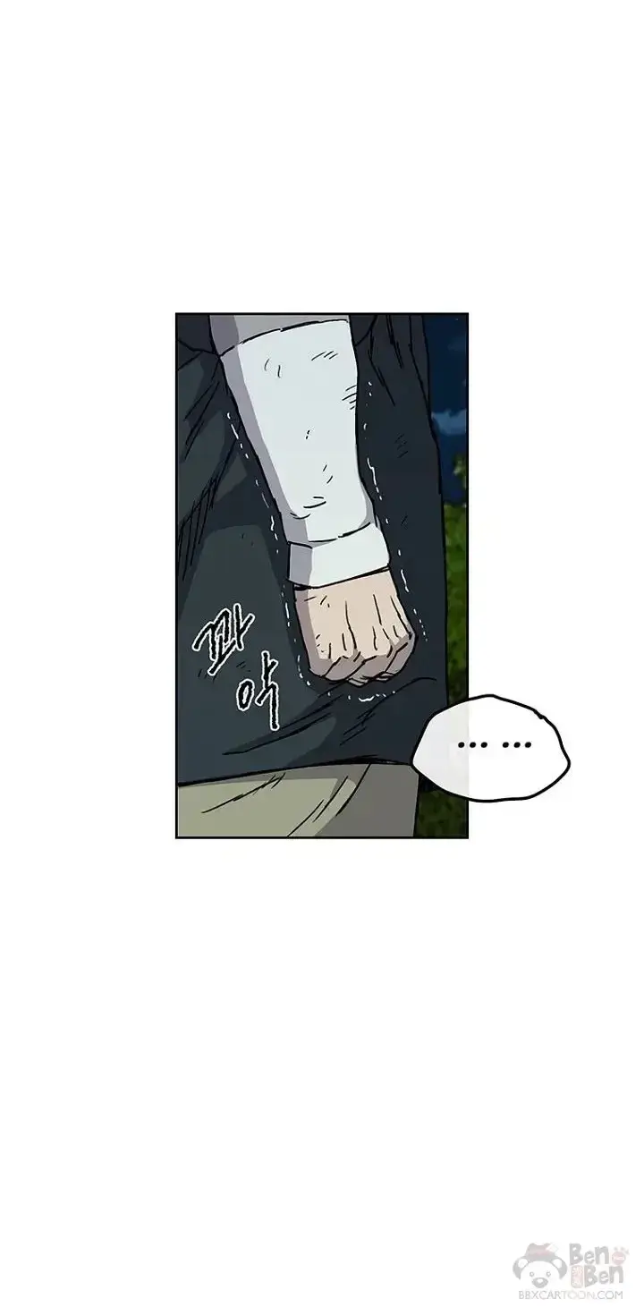 漫画《不败剑仙》第04话 碰到我算你赢第52张图
