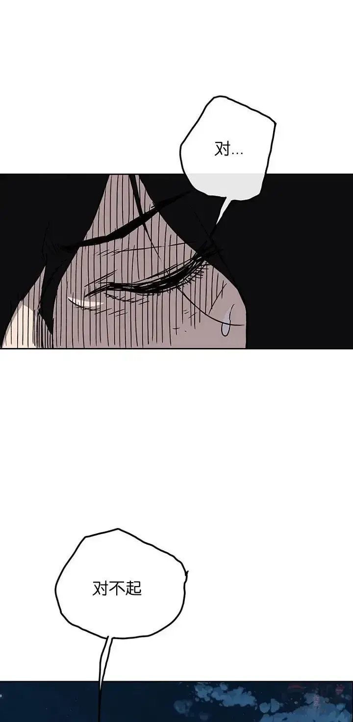 漫画《不败剑仙》第04话 碰到我算你赢第54张图