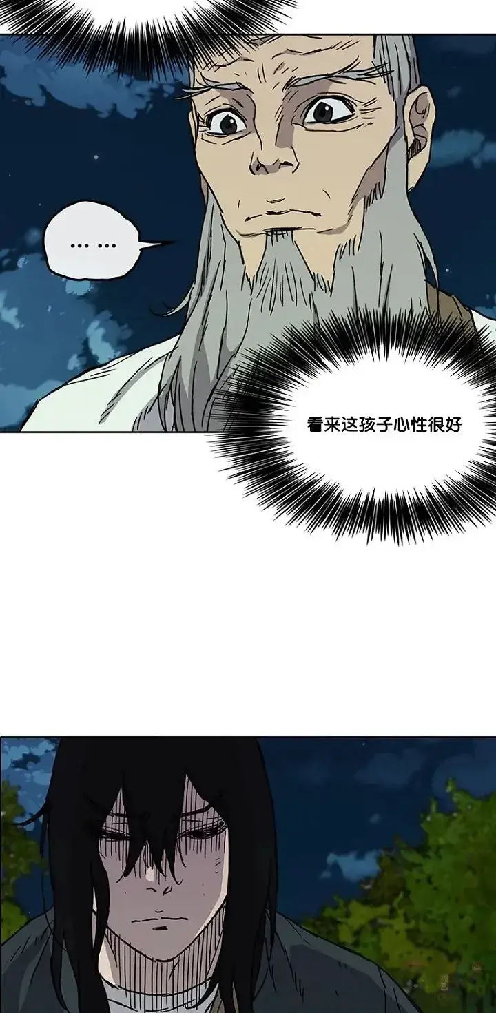 漫画《不败剑仙》第04话 碰到我算你赢第56张图