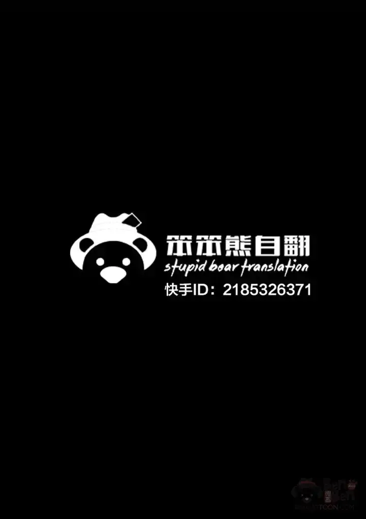 漫画《不败剑仙》第04话 碰到我算你赢第64张图