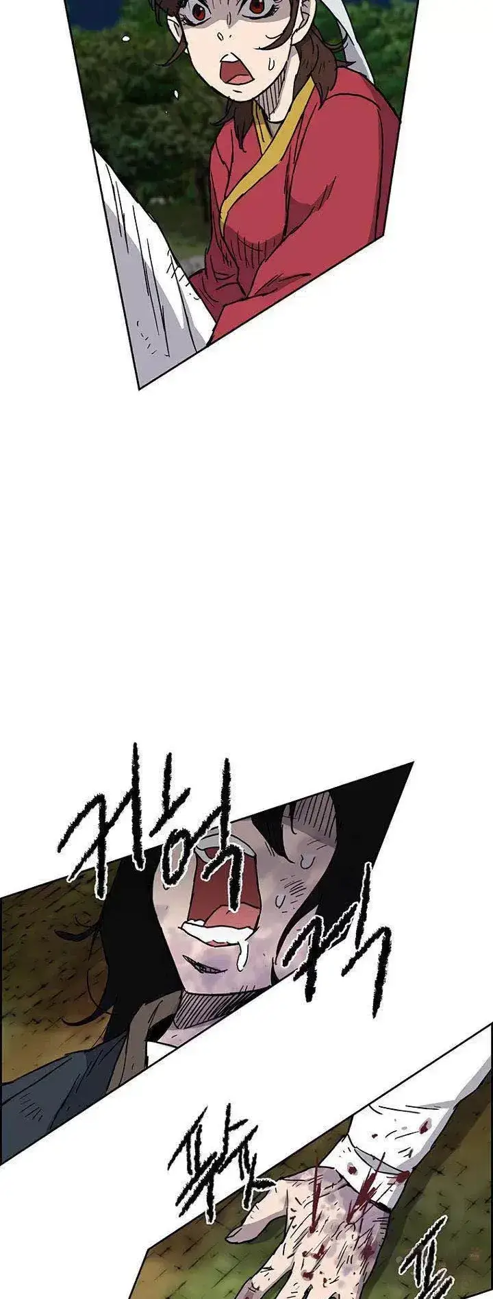 漫画《不败剑仙》第05话 走火入魔第23张图