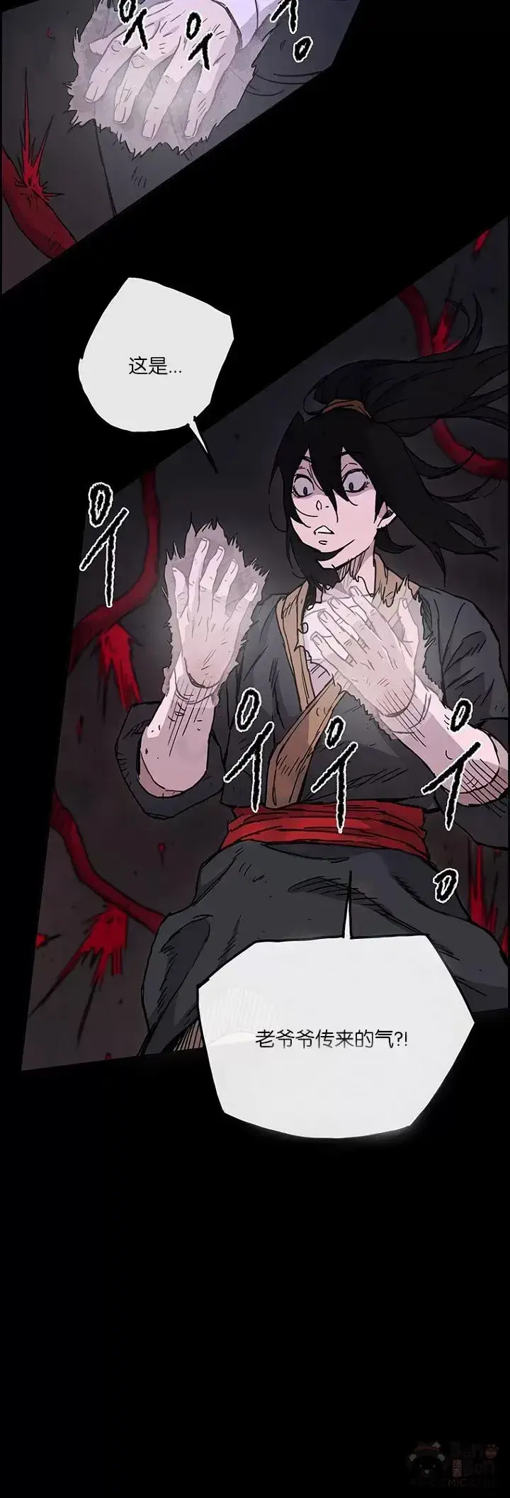 漫画《不败剑仙》第06话 脱胎换骨第11张图