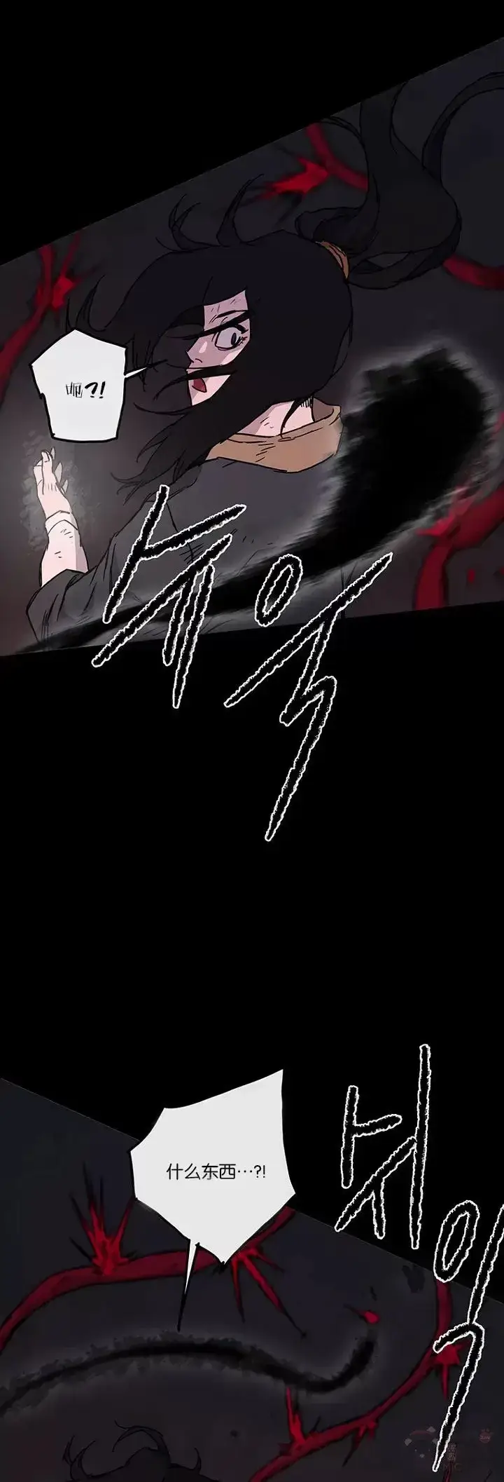 漫画《不败剑仙》第06话 脱胎换骨第12张图