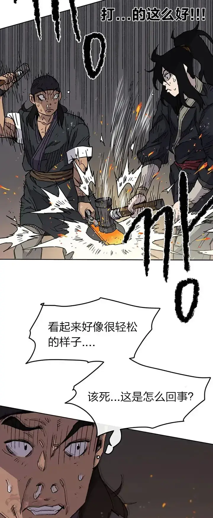 漫画《不败剑仙》第10话 亲手铸剑第36张图