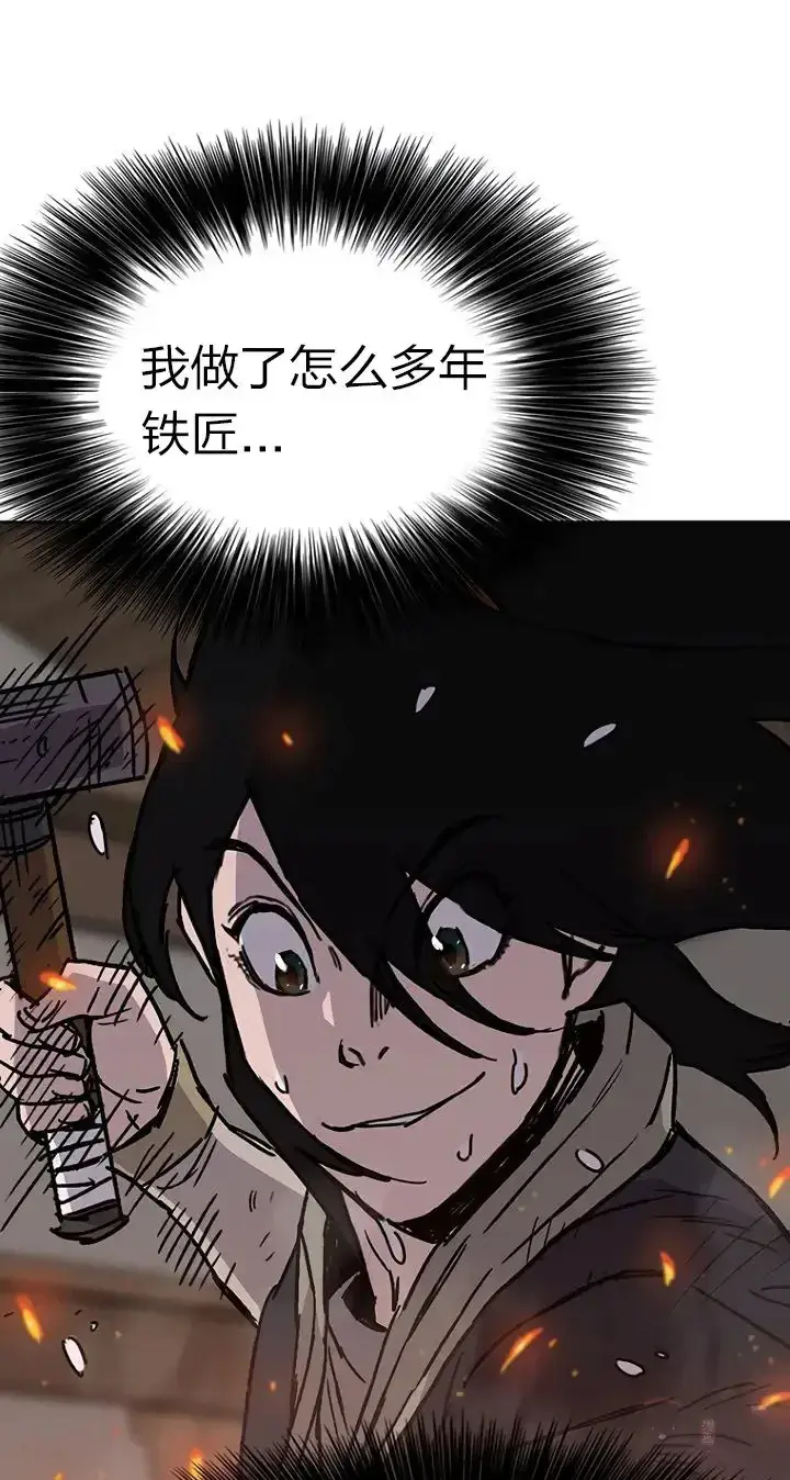 漫画《不败剑仙》第10话 亲手铸剑第49张图