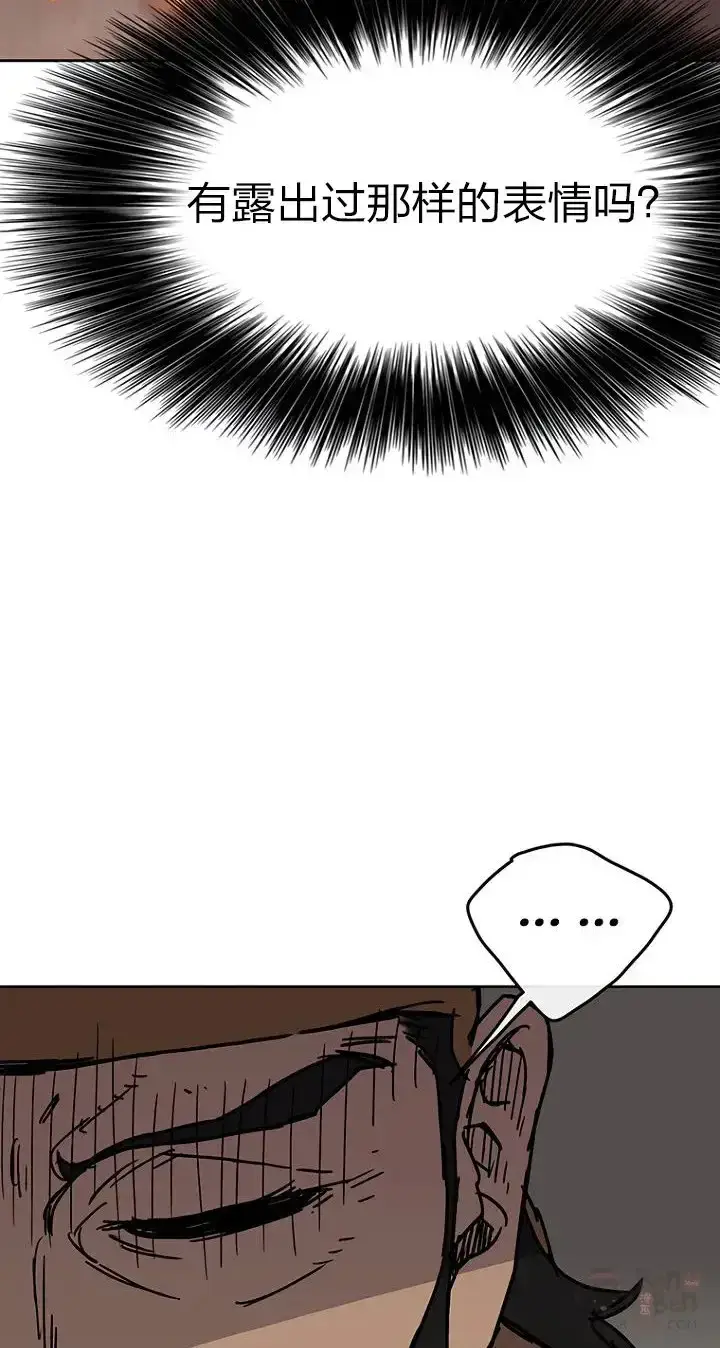 漫画《不败剑仙》第10话 亲手铸剑第50张图