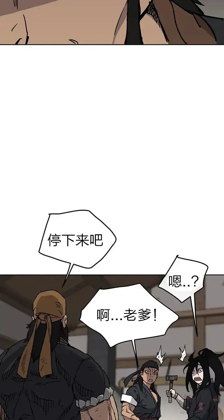 漫画《不败剑仙》第10话 亲手铸剑第51张图
