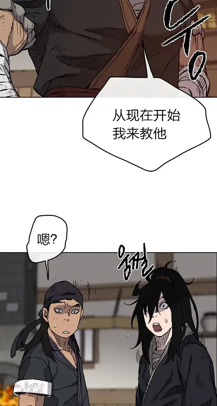 漫画《不败剑仙》第10话 亲手铸剑第53张图