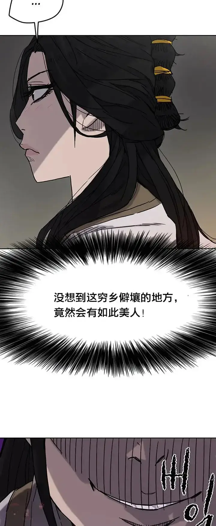 《不败剑仙》第14话 小伙身材不错图28