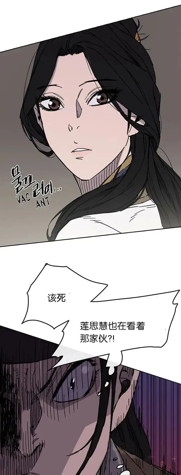《不败剑仙》第14话 小伙身材不错图33