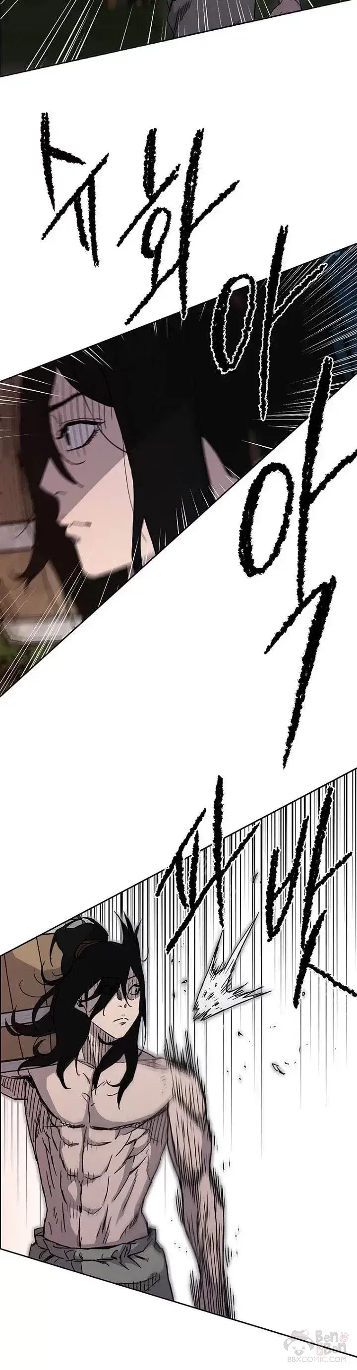 漫画《不败剑仙》第15话 银毛白虎第3张图