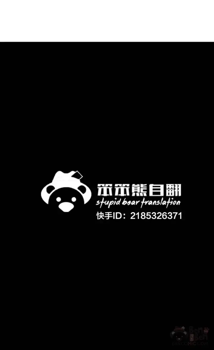 漫画《不败剑仙》第16话 真是有趣啊第48张图
