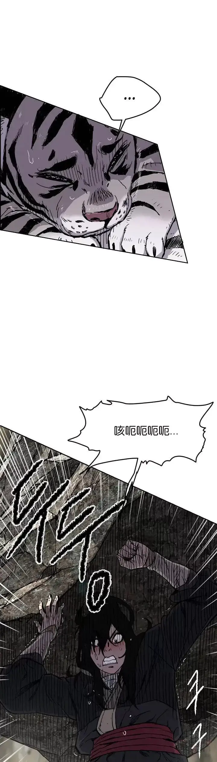 漫画《不败剑仙》第16话 真是有趣啊第9张图