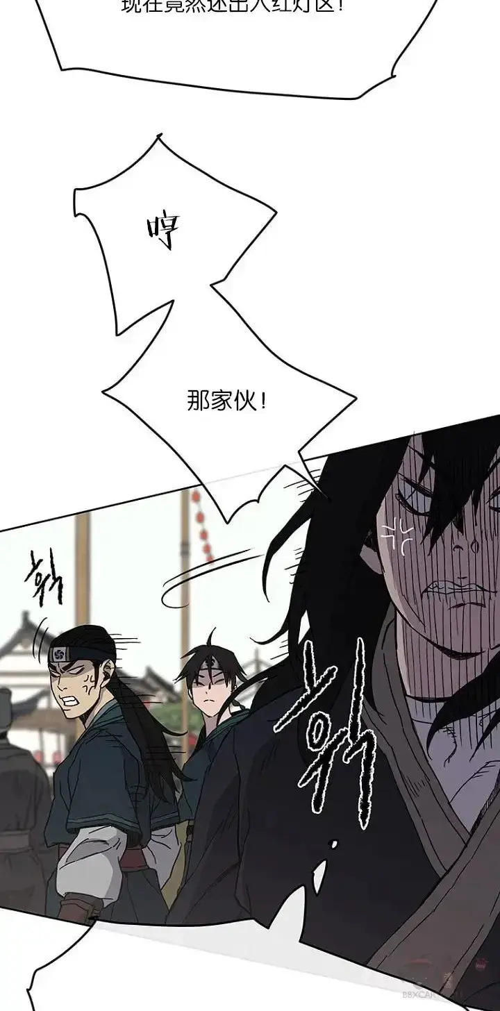漫画《不败剑仙》第19话 掌皇白尚云第16张图