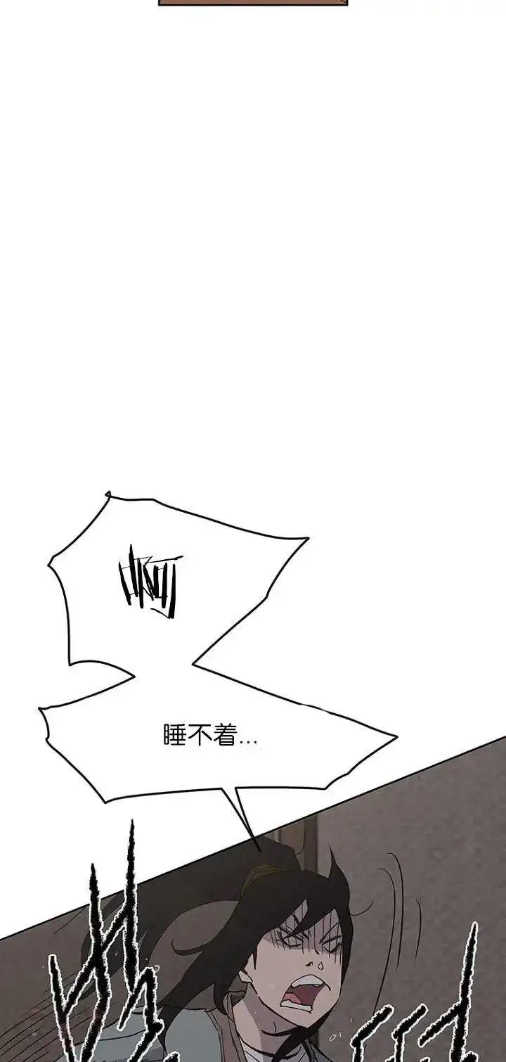漫画《不败剑仙》第19话 掌皇白尚云第25张图