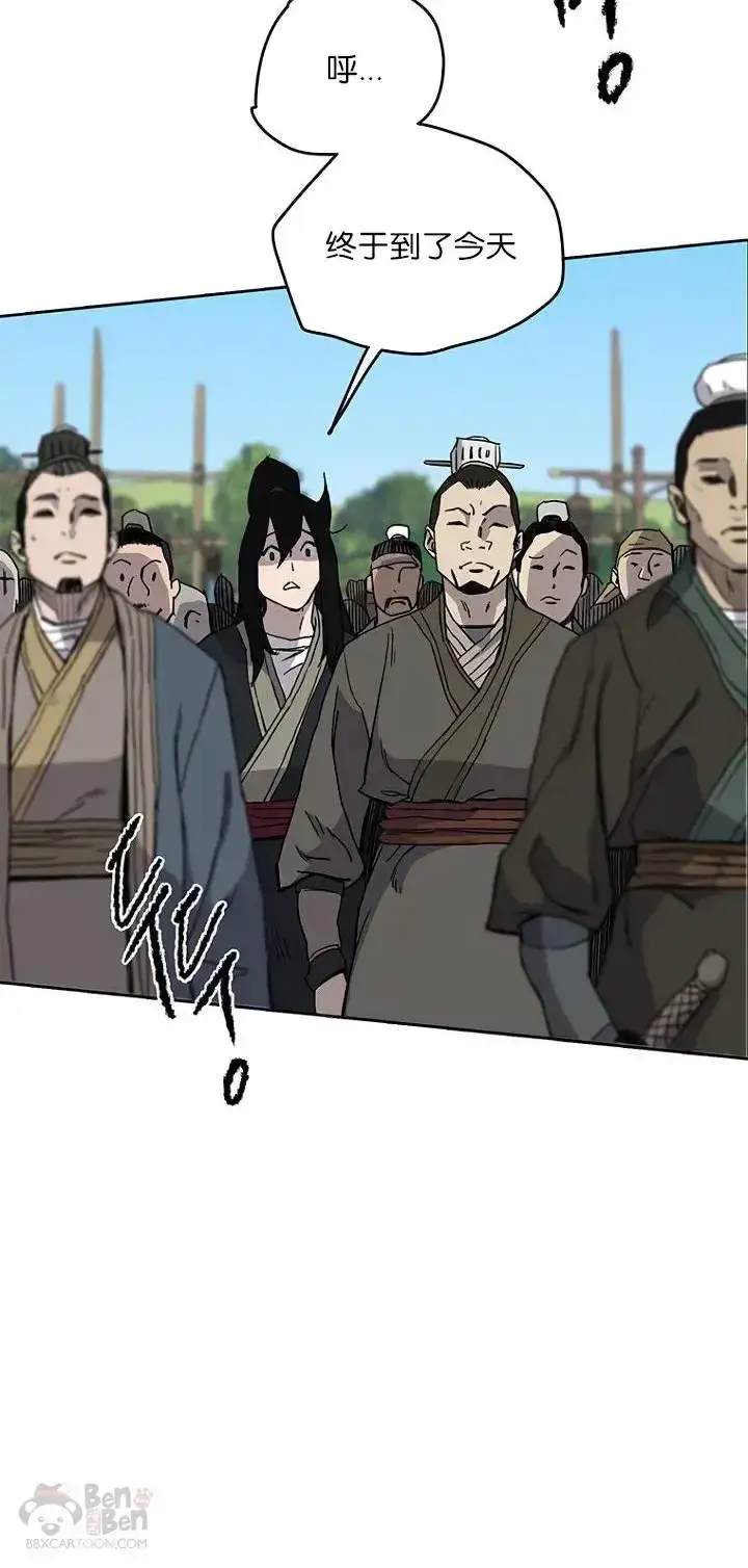 漫画《不败剑仙》第19话 掌皇白尚云第40张图
