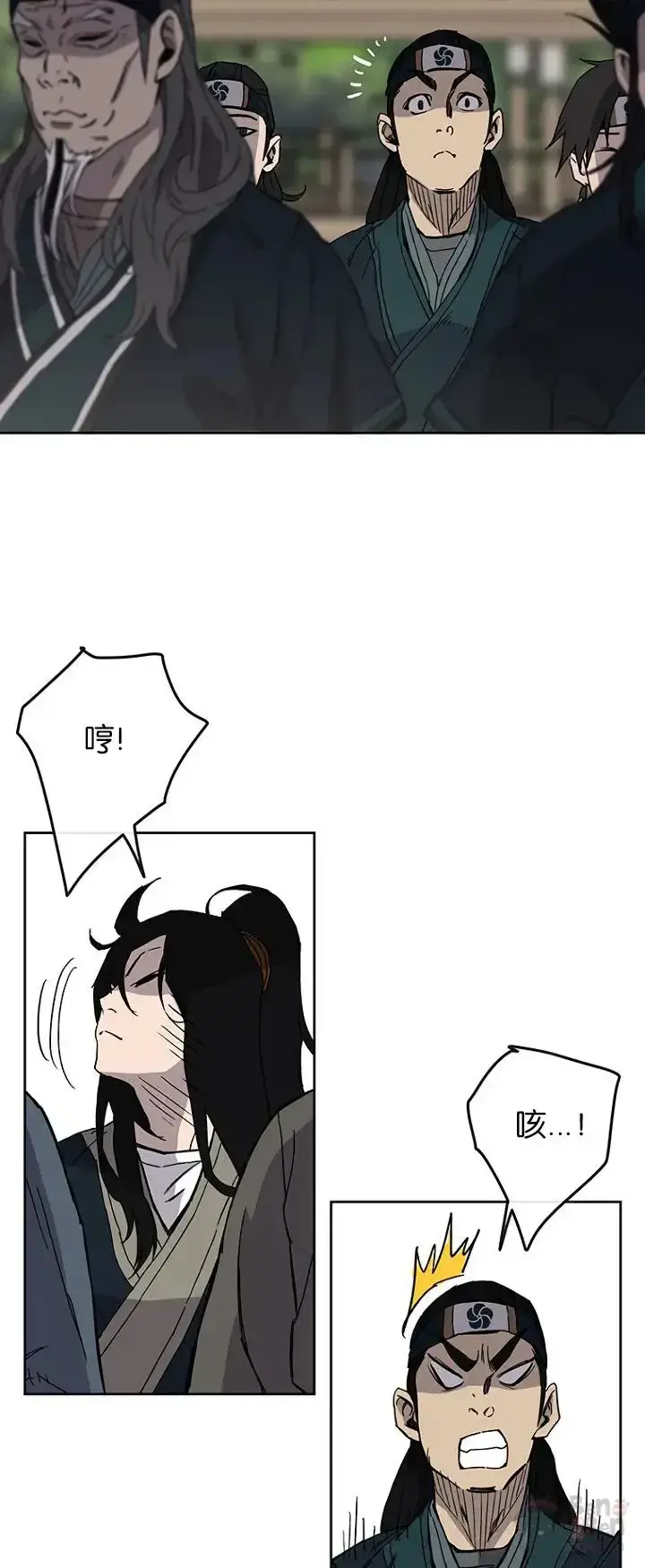 漫画《不败剑仙》第19话 掌皇白尚云第42张图
