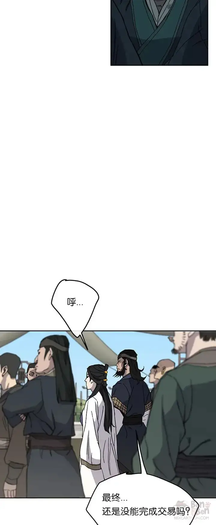 漫画《不败剑仙》第19话 掌皇白尚云第43张图