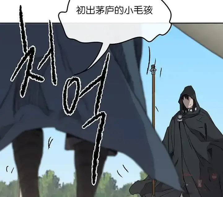 漫画《不败剑仙》第19话 掌皇白尚云第54张图