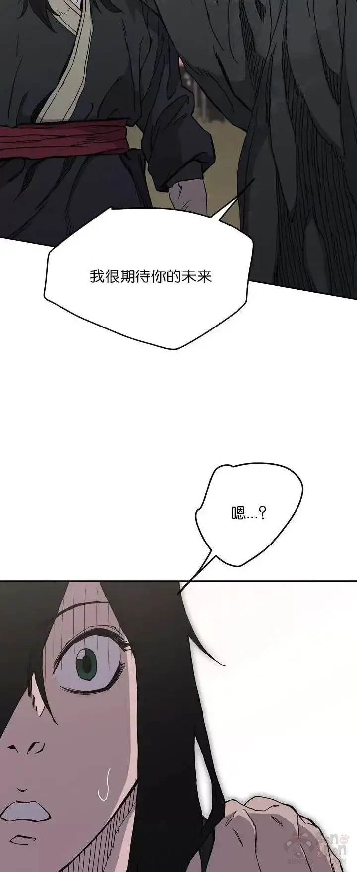 漫画《不败剑仙》第19话 掌皇白尚云第7张图
