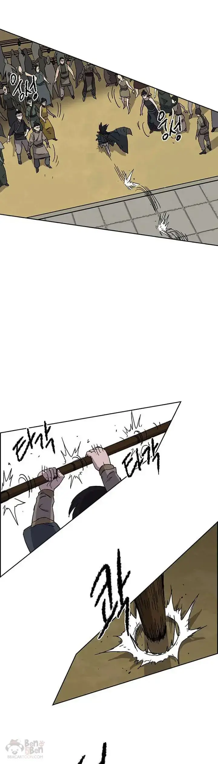 漫画《不败剑仙》第20话 妖毒魔郎第10张图