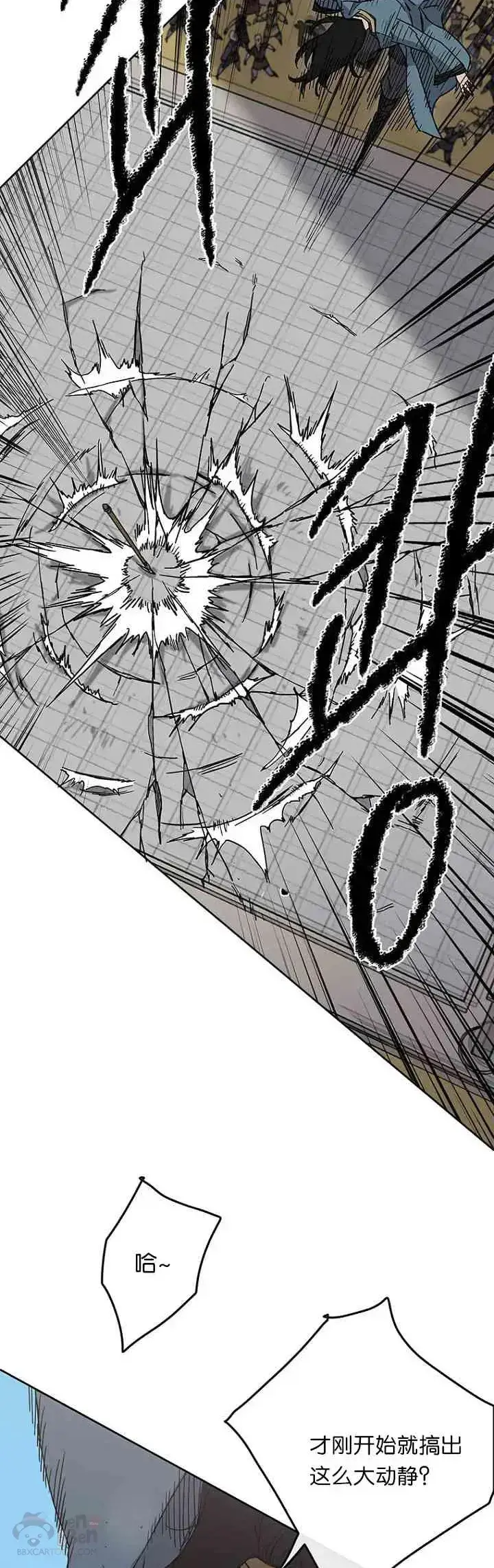 漫画《不败剑仙》第20话 妖毒魔郎第19张图