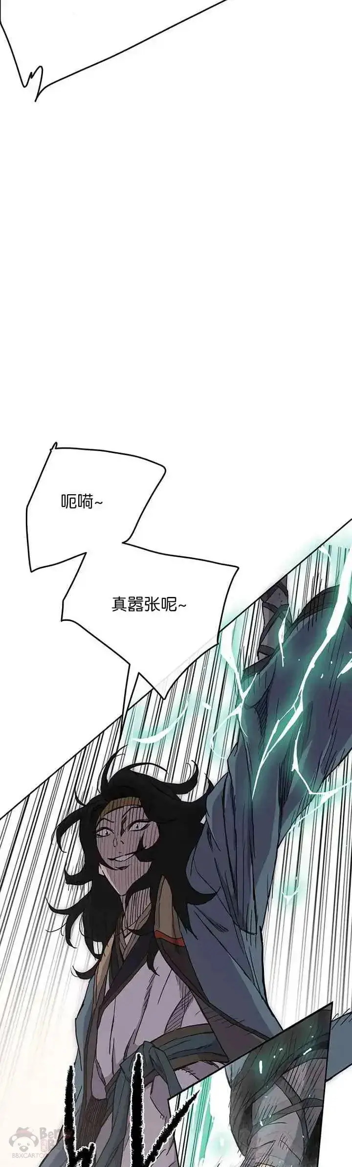 漫画《不败剑仙》第20话 妖毒魔郎第30张图