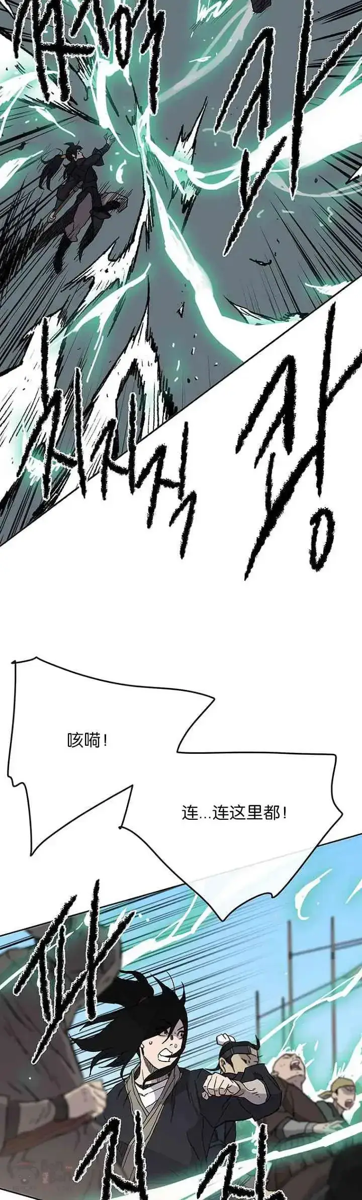 漫画《不败剑仙》第20话 妖毒魔郎第32张图