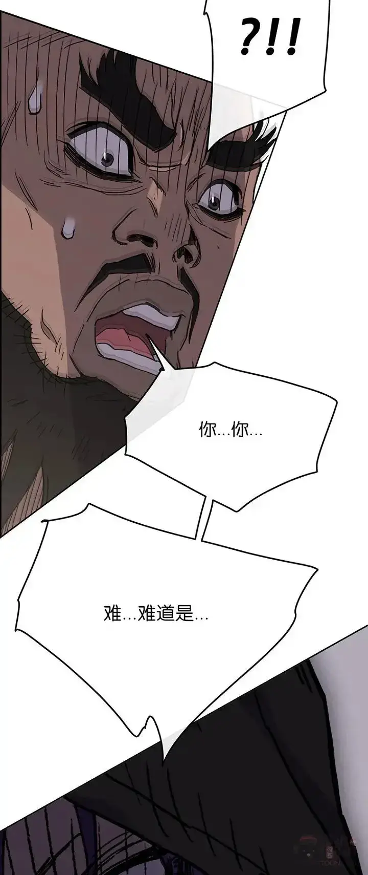 漫画《不败剑仙》第20话 妖毒魔郎第42张图