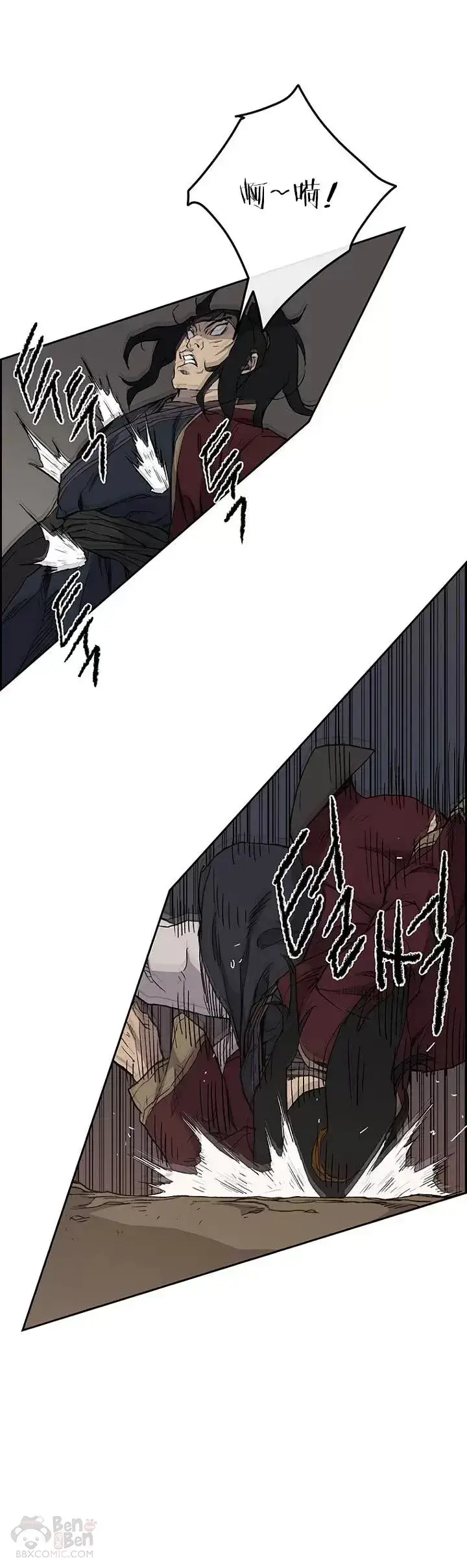 漫画《不败剑仙》第23话 青红双枪第32张图