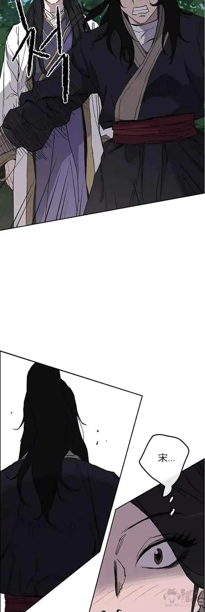 漫画《不败剑仙》第25话 掌皇你老了第23张图