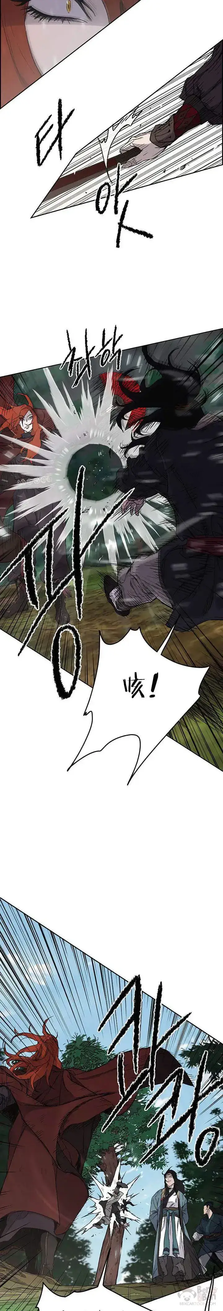 漫画《不败剑仙》第25话 掌皇你老了第7张图